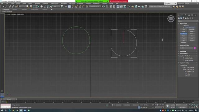 Запись занятия 2 3Ds max создание двухмерного массива командой array действия модификаторов extrude смотреть онлайн