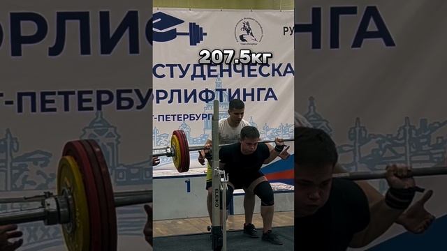 592,5кг в 18 лет, а у вас сколько сумма? тгк:gogster_100kg