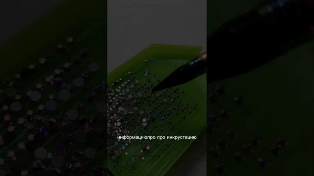 Браслет на Apple Watch со стразами. Инкрустация стразами обучение #инкрустация #applewatch #стразы смотреть онлайн