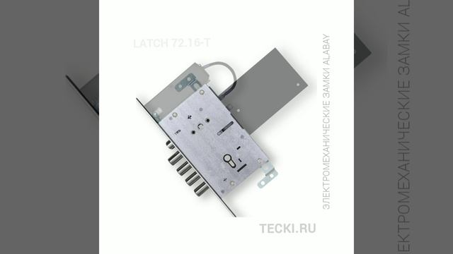 Latch 72.16