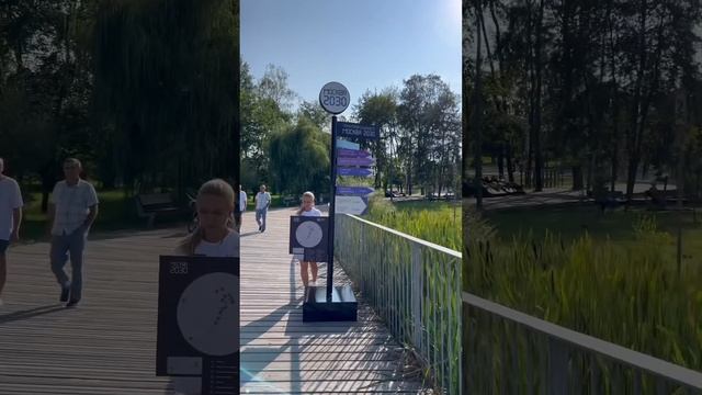 Сколково|Форум-фестиваль"Территория будущего. Москва 2030" смотреть онлайн