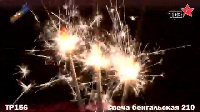 Бенгальские свечи 6 штук ТСЗ ТР156 смотреть онлайн