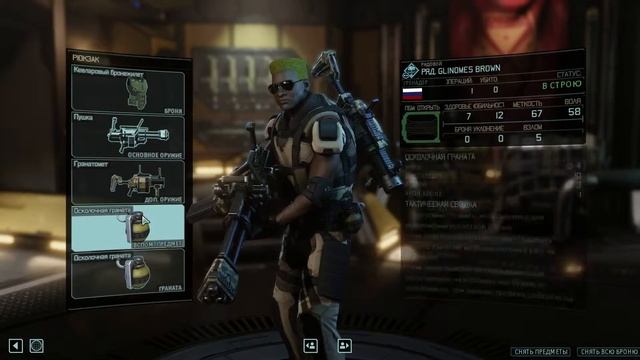 Stray228-XCOM2-Выбор персонажей Part 2 смотреть онлайн