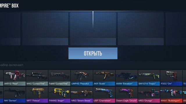Открытие кеисов на новый год 2024 #standoff2 #подпешисьнаменя смотреть онлайн
