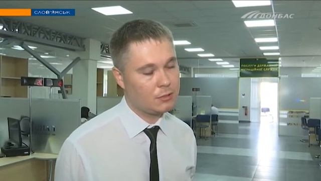 Центр предоставления административных услуг в Славянске расширяется смотреть онлайн