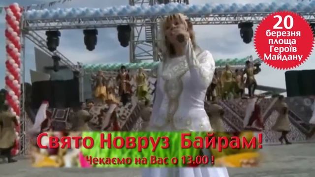 Новруз Байрам 2016 Днепропетровск смотреть онлайн