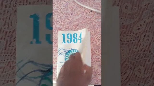 1984 by George Orwell смотреть онлайн