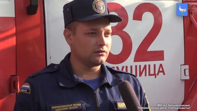 Новости ИЦ СИ 04 10 2023 г Наши пожарные и с огнем борются и в соревнованиях побеждают смотреть онлайн