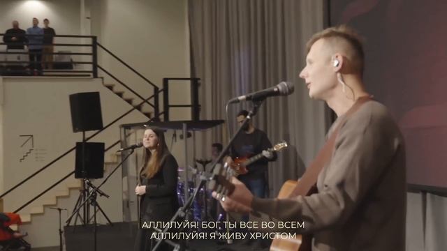 Я живу Христом смотреть онлайн