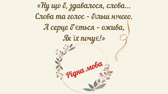 Тарас Шевченко. Цитати смотреть онлайн