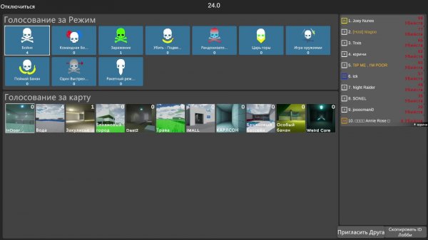 Banana shooter геймплей