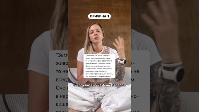 выпирающий живот, причины?