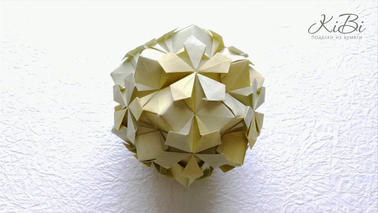 Эффектный Шар Кусудама из бумаги | Поделки Оригами из бумаги для декора своими руками | DIY смотреть онлайн