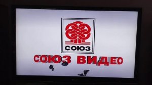 Открытие DVD-диска СНМ: "Русский язык вместе с Хрюшей и... Часть 4".