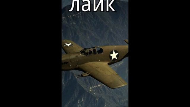 На коком самолёт ты политиш в пориж??????? смотреть онлайн