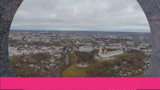 Памятник Крестителям Владимирской земли смотреть онлайн