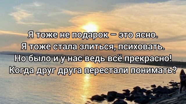 Стихотворение о любви "Я больше не хочу с тобой ругаться..." #поэзия смотреть онлайн