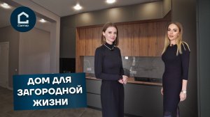 ИСТОРИЯ МЕЧТЫ О ЗАГОРОДНОЙ ЖИЗНИ