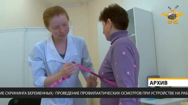 Электронная запись