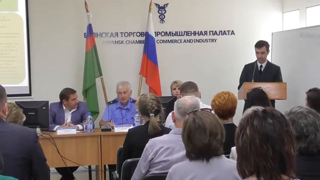 Публичное обсуждение Правоприменительной практики 1 смотреть онлайн