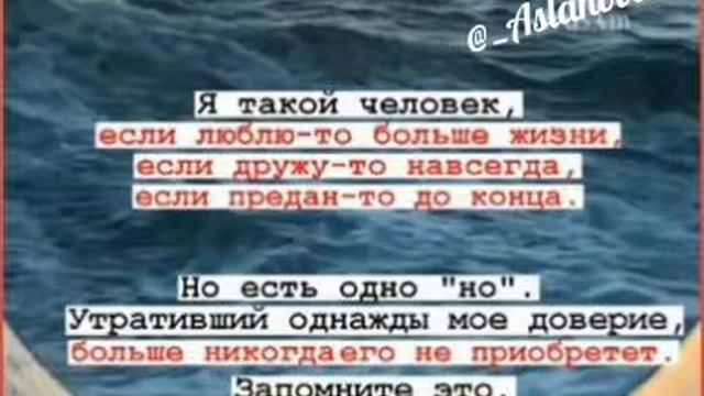 Навсегда ты в душе моей смотреть онлайн