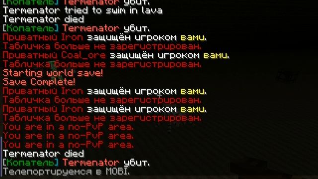 сервер minecraft 1.4.2 идеоты у власти смотреть онлайн