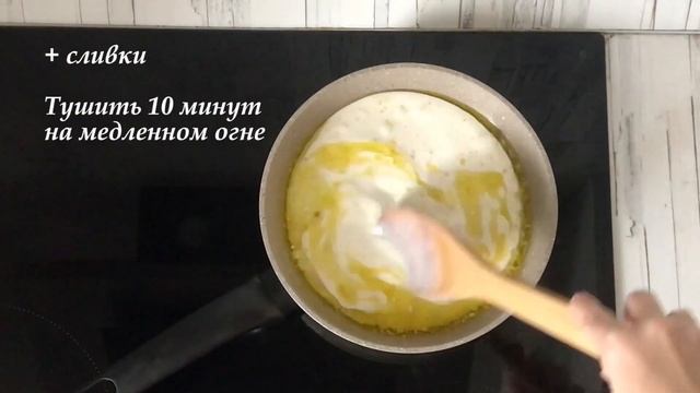 Красная рыба в сливочном соусе красная рыба вкусно #1000menu смотреть онлайн