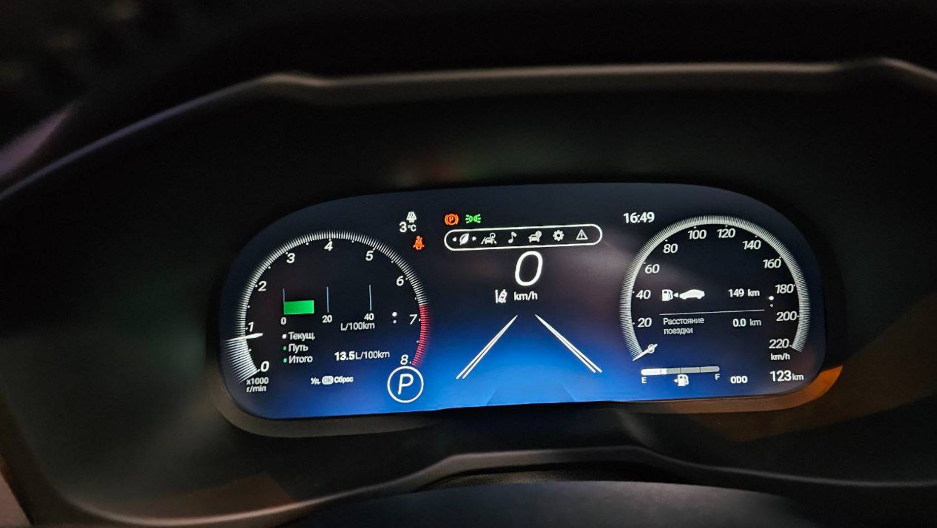 Русификация приборной панели Toyota RAV4 2024 из Китая смотреть онлайн