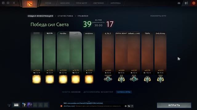 Тинкер читер ( Tinker cheat) смотреть онлайн