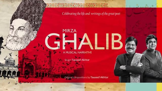 Event publicity design for Mirza Ghalib- A Musical Narrative смотреть онлайн