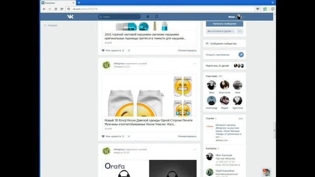 Обзор на Aliexpress смотреть онлайн
