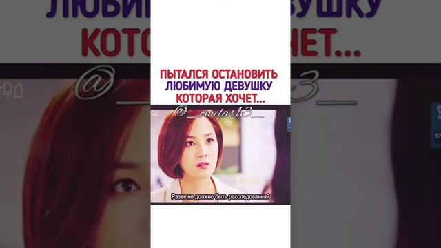 Дорама Пентхаус 🔥 смотреть онлайн
