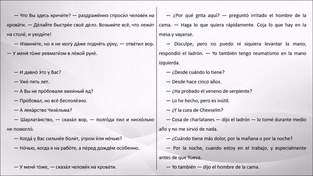 Родственные души смотреть онлайн