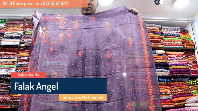 অরিজিনাল ইন্ডিয়ান কাতান ফেব্রিক্সের থ্রি পিস একবার দেখলে বারবার দেখতে ইচ্ছে করেsweet Indian 3 piec смотреть онлайн