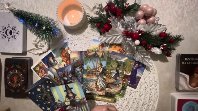 Как ОН думает…ЧТО ПРОИСХОДИТ между Вами?!!❤️🔥❤️🩹 смотреть онлайн