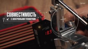 Система для заточки ножей TSPROF Kadet Pro