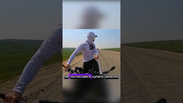 5 советов начинающим велопутешественникам смотреть онлайн