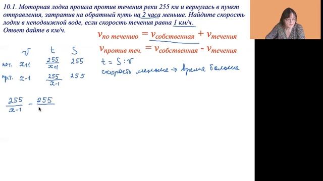 Задача №8 из ЕГЭ 2022. Блок 10. смотреть онлайн