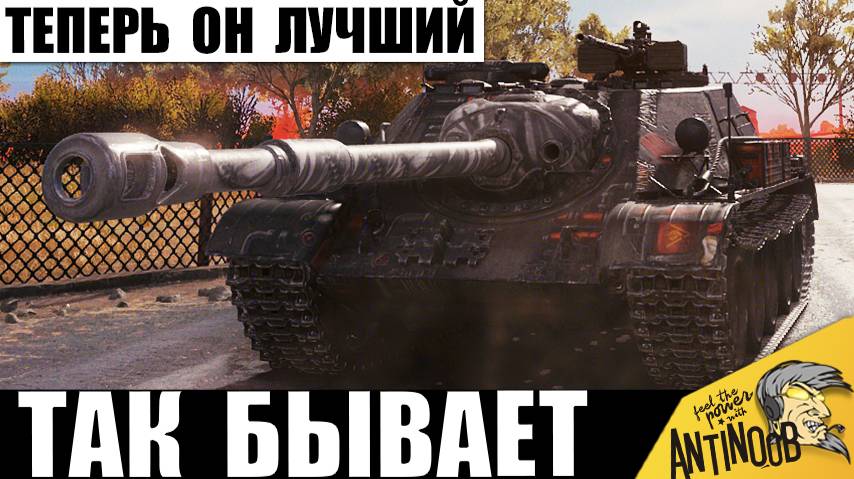 Новый лучший танк СССР! Теперь он царь всех ПТ на своём уровне! смотреть онлайн