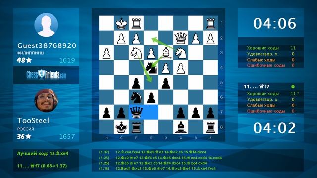 Chess Game Analysis: Guest38768920 - TooSteel : 0-1 (By ChessFriends.com) смотреть онлайн