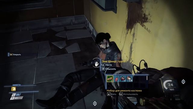 прохождение Prey часть 3 смотреть онлайн