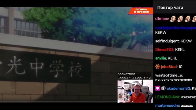 Олсиор реакция на найс донат | баскетбол куроко смотреть онлайн