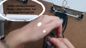 Брелок в технике макраме, мастер класс🤍