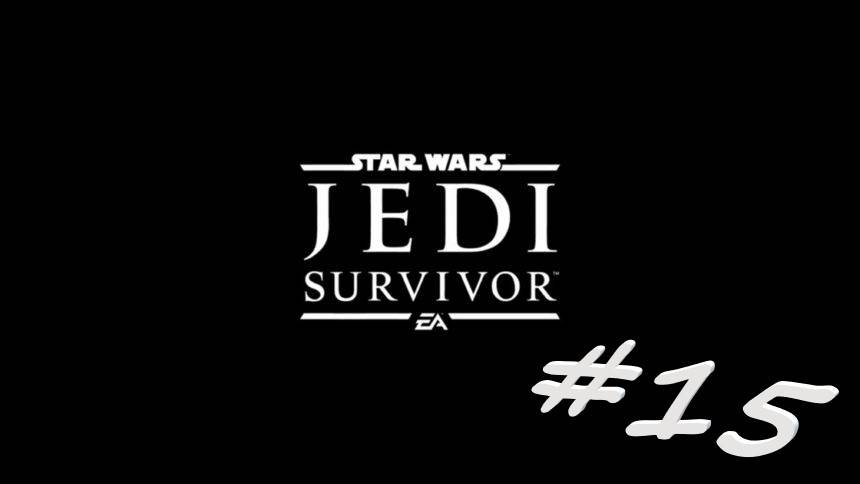 STAR WARS Jedi Survivor 15 серия