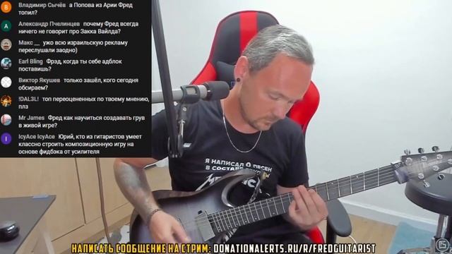 FREDGUITARIST СЛУШАЕТ: Periphery - It's Only Smiles смотреть онлайн
