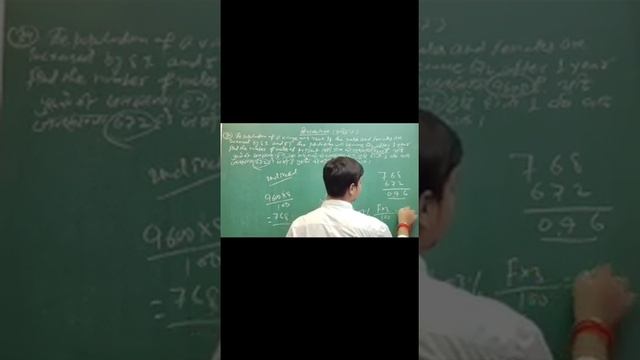 Percentage Tricks/Shortcut l Percentage in Maths l Calculator Tricks #38 #shots смотреть онлайн