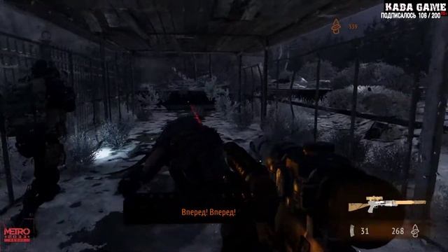 Metro 2033 Redux [STREAM] ►Допустим ФИНАЛ АРТЁМКИ #5 ► 16+ смотреть онлайн