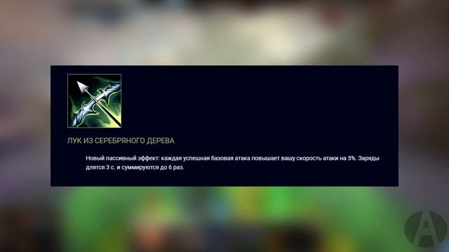 ОБЗОР ПАТЧА 5.5 ● Smite смотреть онлайн