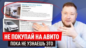 5 СПОСОБОВ ЗАРАБОТКА на торгах по банкротству, которые от вас скрывают