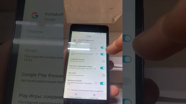 7 июня 2022 г. смотреть онлайн